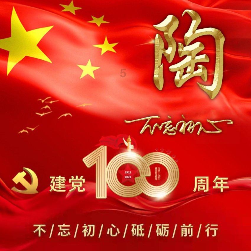 拯救巧虎2