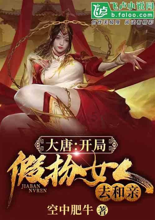 异次元之战